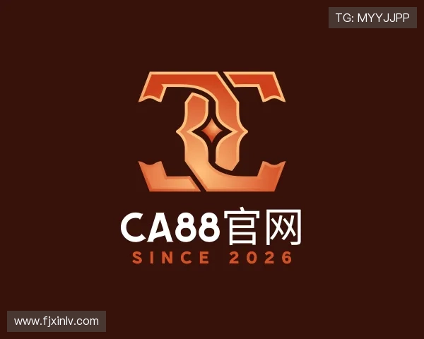 介绍CA88
